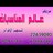 Aalm_AlMnasapat's profile image