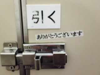 奈良県内の公共、駅舎、寺社仏閣のトイレ観光案内をしています。関西の私鉄、JR.地下鉄トイレもご案内。トイレから文化が生まれる！YouTubeトイレチャンネルhttps://t.co/K2LVvOJu13…