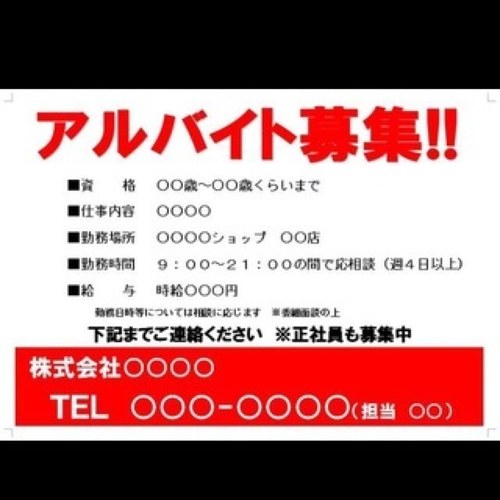 バイト行きたくないbot Nobait Nomoney Twitter バイト行きたくないbot Nobait Nomoney Twitter
