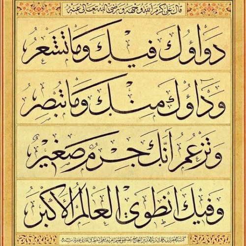 سبحان الله و بحمده سبحان الله العظيم هن ثقيلتان في الميزان