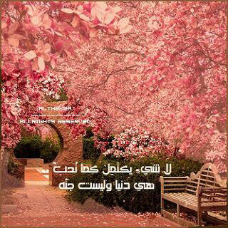 أستغفر الله العظيم ~