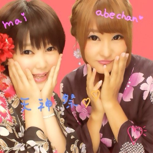 阿部和美 1216bebe Twitter 阿部和美 1216bebe Twitter