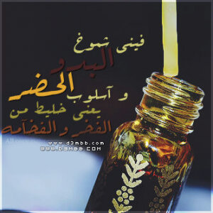 ﴿ لَّا إِلَٰهَ إِلَّا أَنتَ سُبْحَانَكَ إِنِّي كُنتُ مِنَ الظَّالِمِينَ ﴾
اللهم ارزقني حسن الخاتمة ، ولا تتوفاني الا وانت راضٍ عني يالله 🤲