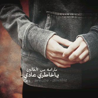 صبرا جميل ​و الـلّـہ المستعان