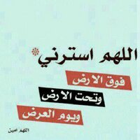 الله اكبر صدقه جاريه (@allhakbr8) 's Twitter Profile