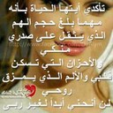 احلا روز (@0000_soso) Twitter