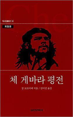 예수님.리영희.체게바라.도올.노무현.문재인.
유시민.손석희.쇼팽.요키구라모토.바흐.스콜피언
.제임스딘.덴젤워싱턴.백윤식.송강호.김윤석.하정우.자전거.등산.
책읽기.쉰들러리스트.좋은친구들.늑대와춤을
...