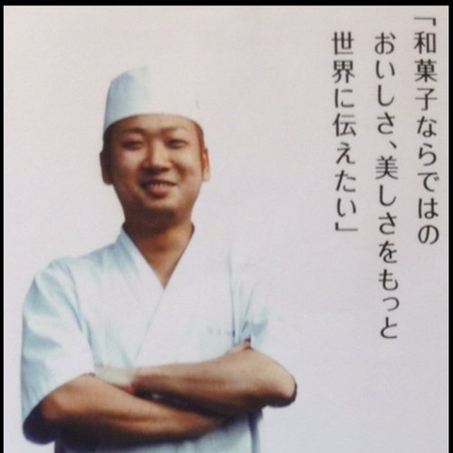京菓子匠 萬屋琳窕（よろずやりんちょう）。宇宙一のどら焼をはじめ和菓子全般を作り販売しております。世界中に夢、笑顔、感動をお届けいたします！