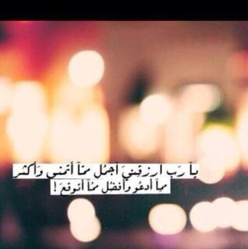 الحمدلله أولاً و الحمدلله آخراً ~غنيه بالله عن العالمين~