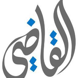 أسرة القاضي عنيزة No Twitter شجرة لاتسقط أوراقها في الخريف نسأل الله أن تكون من شجر الجنة Http T Co Eefsg1y0se