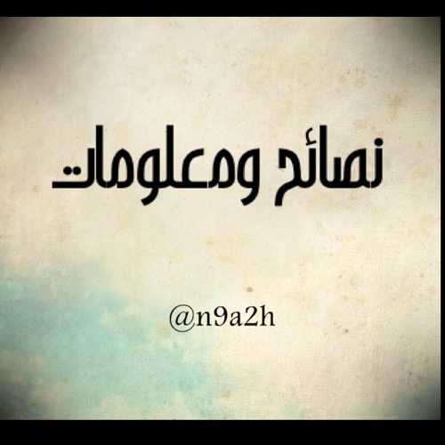 n9a2h Profile Picture