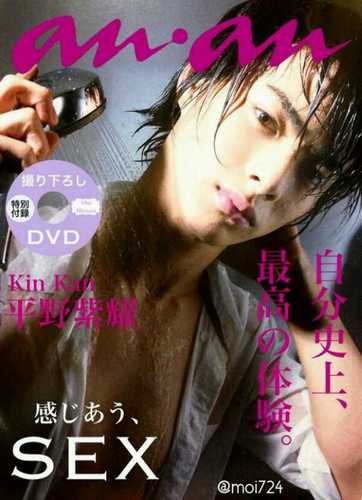歩く人間ゴリラ 紫耀 Kismyft807 Twitter 歩く人間ゴリラ 紫耀 Kismyft807 Twitter