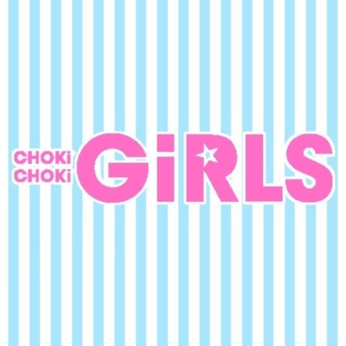 チョキチョキガールズ Choki Girls Twitter チョキチョキガールズ Choki Girls Twitter
