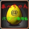 パズドラ専用垢です！ID【308.982.122】パズドラやってる方はフォローお願いします！パズドラ関係の方はほぼ100%フォロバします！