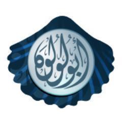 twitter , facebook , instagram , keek : @abululwh , WhatsApp : 0555801070 T. 920021070