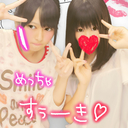 りほ (@0999xxxK) Twitter
