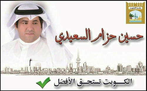 هاوي للخيل