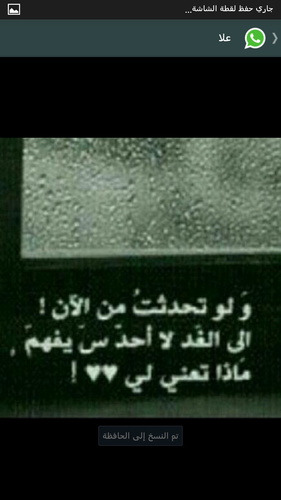 عاشقةة شمر _الكويت _الجهراء