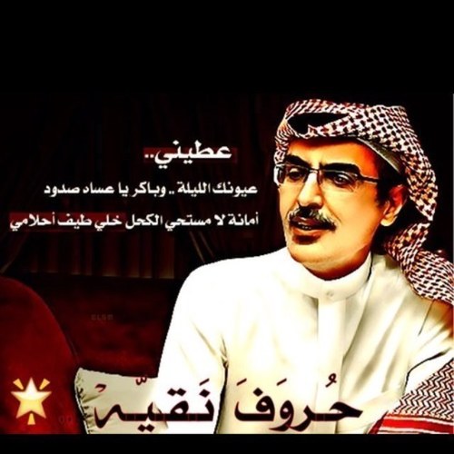 أحب العدل والحقيقه ـ ـ وأكره الكذب والنفاق