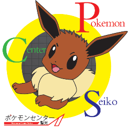 Pokecen Seikoさんのイラスト一覧 10ページ目