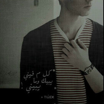 أنا وانتَ       فقرينَ لقاء جداٌ.