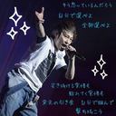 ♡いずみ♡(´˘`๑) (@0217bbmlove) Twitter