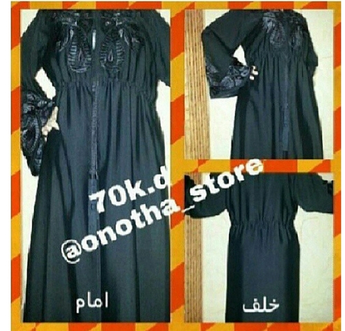 ‏كل مايخص المراه العصريه للاستفسار 97430604