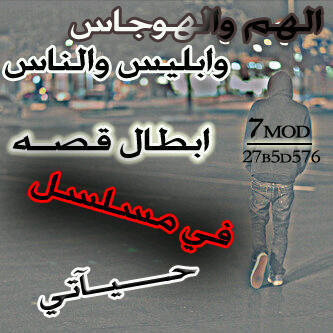 ‏‏هو قلمي. يكتب مايريد .يعبر عن رايي وضعت له خطوطا حمراء لا يتاجوزها ليس المهم ان يرضي الناس المهم ان يرضي ضميري