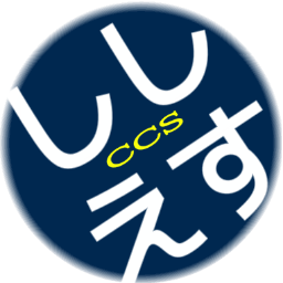 copy_CCS's profile picture. CCS企画キャラのコピペ改変botです。
ネタの登録はTwittbotにてご自由にどうぞ！