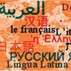 Modern and Classical Languages, Literatures, and Cultures // #seeblue and #seetheworld  (maintained by @brennabyrd )