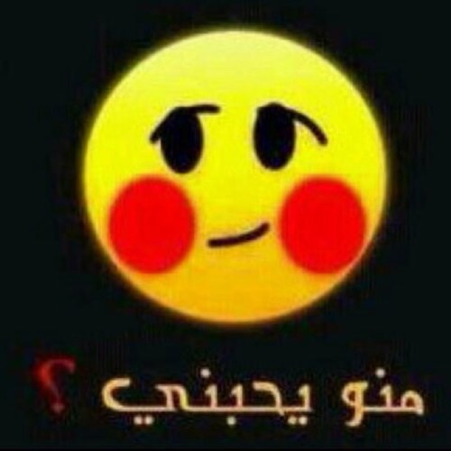 مطلقه بشروطي عمري 23 ابحث عن زواج