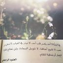 مُتبلدَهہ ♡̷ (@056_amjad) Twitter