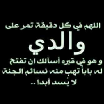يارب سترك    يوم تستر عبادك