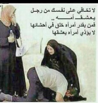 .شف بعيوني حزن من سواتك خلتيني من بد خلق الله خالي افراح ! .؟ لكم في مفضلتي ماتشاؤن ... ثلاثيني راقي