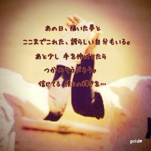 Uzivatel 高校野球 Na Twitteru 努力をしてやり抜いた後に 咲く花はたった一本でも すごくかっこいい Http T Co Sgkenu8nhw Uzivatel 高校野球 Na Twitteru 努力をしてやり抜いた後に 咲く花はたった一本でも すごくかっこいい Http T Co Sgkenu8nhw