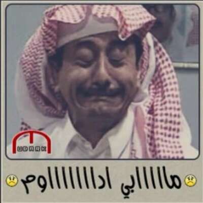 تلفزيون الكويت Kuwaittelevision مسلسل خليجي سعودي طاش ما طاش وكشف حقيقته ونبذه عنه Tash Ma Tash 1992