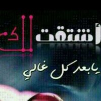 احمد السنيدي (@ahmedb817) 's Twitter Profile