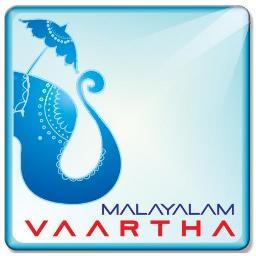 Malayalam Daily from Australia