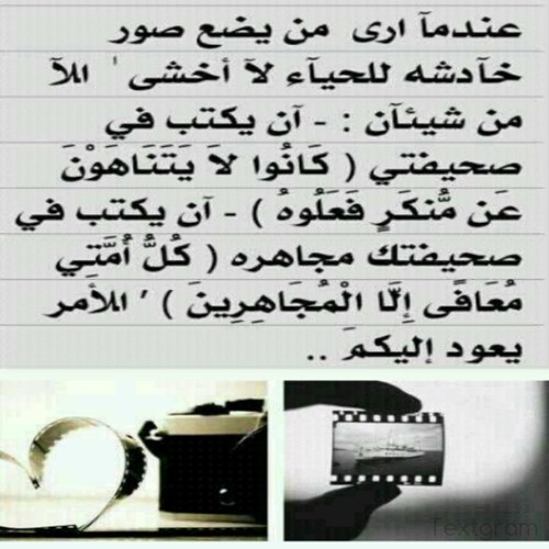 ‏​‏​مرحوم ياللي باااقي بداخلي حي اقفى عسى جناات ربي مكاانہ أبكيہ ۆدمعي بالخفى ماهو شوي لڳن دموعي مااترجّع لي زمانہ••الله يرحمكك يَ يبه••