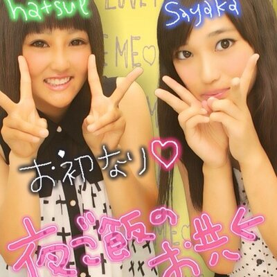 三好紗耶香 Tvxq3223 Twitter 三好紗耶香 Tvxq3223 Twitter