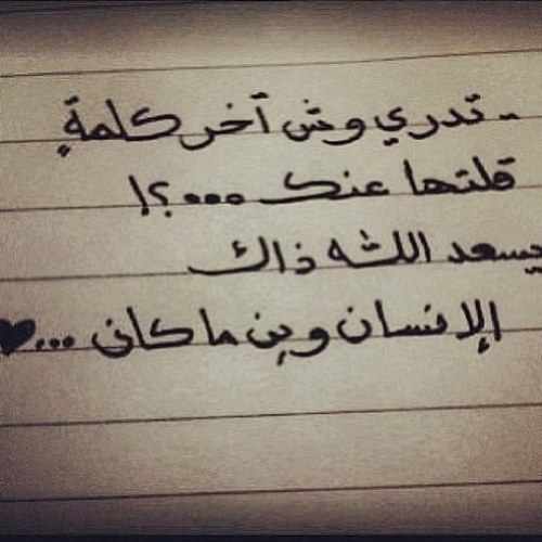 مآإني بـ { متـكبر،،، ولآنـي بـمغرور... لكـن ! أعزالنـفس عن بعض الأشـخآإص! }