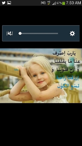 اسلوبك في الحوار هو من يحدد قبول الآخرين محاورتك من عدمها ,,