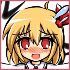 放置されてます