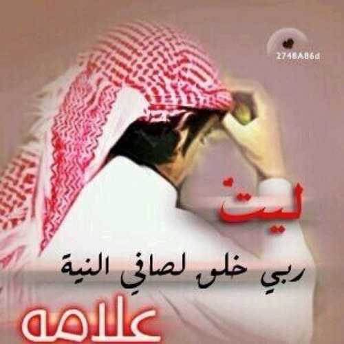 معجبه ب نفسي جداً ، لا اله الا الله ~