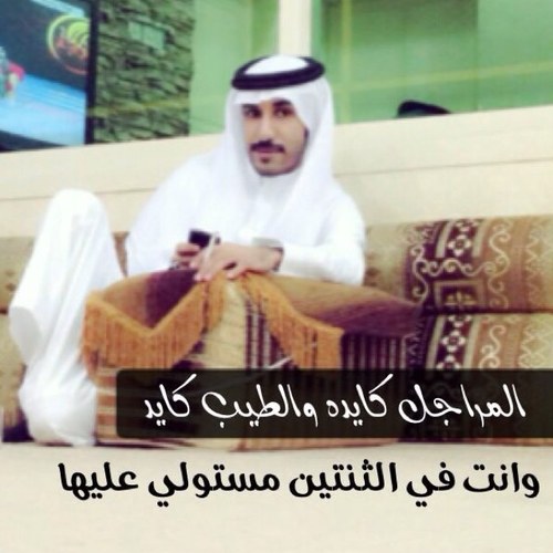 لو الأرزاق توخذ بالسوالف / قضينا العمر كله ماسكتنا