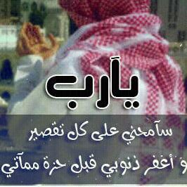 ‏موووولي