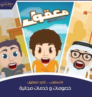 حمايه و عنايه.. حلول عالميه بعيون محليه. افضل و أول وجهة بالمملكه لحماية سيارتك ضد الرمال و الخدوش، نقوم بتوفير خدمات متميزه كالتظليل و حماية الواجهه 0592582211