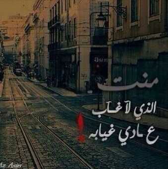 ^^شاعر بسيط اغرد بما يخطر في بالي  احب ان اكتب الشعر واي واحد تعجبني تغريداته راح اضيفه  وارتوت له   فولومي=فولوباك   *__^