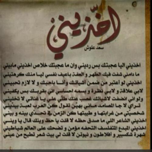 ‏‏‏± , ألين اليوم وأنا أتخيل لقانا كيف.♪.ألين اليوم وأرتب وش بقول وكيف.♡♪