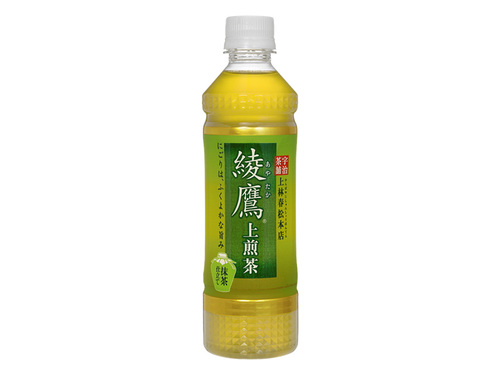 PSID:AYATAKA-TORASAN